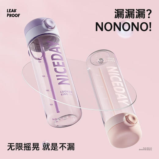 炊大皇（COOKER KING）水杯大容量运动随手杯高颜值健身弹盖杯男女士学生塑料杯 520ml 商品图2