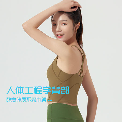 VOVOS运动背心亲肤时尚美背运动上衣VBX8028 商品图1