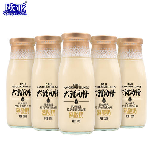 【日期新鲜】欧亚大理风情熟酸奶320g*10瓶乳制品 商品图1