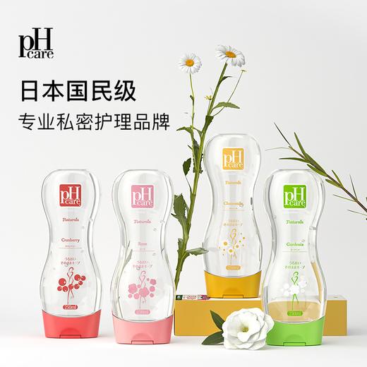 【多款香型 减少异味尴尬】日本PHcare女性私处护理洗液 250ML  (NN17) 商品图0