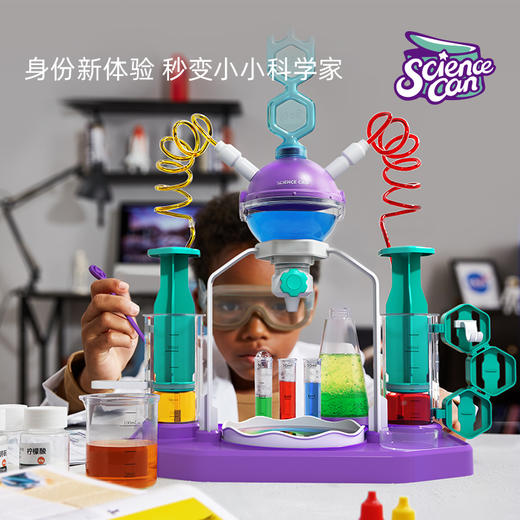 开学季 奥光动漫科学罐头疯狂科学实验套装培养孩子探索科学 商品图5