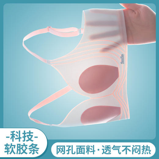 【轻薄舒适 撩人于无形！】透气贴肤不凸点 承托力绝绝子，超薄蕾丝拼接10d冰丝凉感速干透气 兔耳朵内衣大胸显小胸 女薄款防下垂聚拢收副乳 蕾丝文胸无钢圈胸罩 商品图5