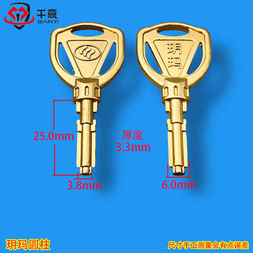 玥玛圆柱 商品图0