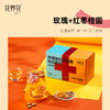 玫瑰+系列组合：玫瑰+枸杞、玫瑰+红枣桂圆、玫瑰+柠檬片 商品缩略图2