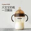 世喜大宝宝奶瓶 大宝宝PPSU断奶奶瓶奶嘴宽口径防摔仿母乳吸管奶瓶300ml 商品缩略图0