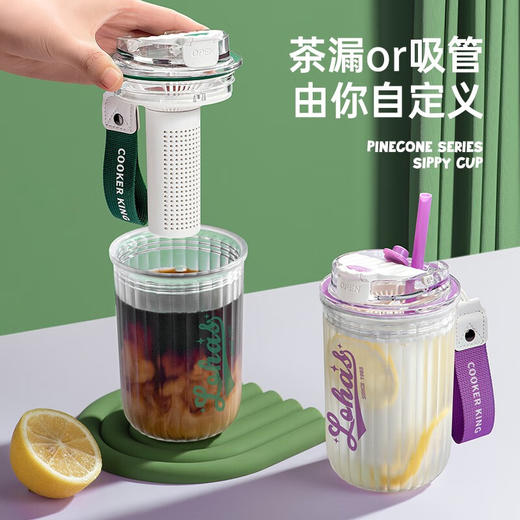 炊大皇（COOKER KING）咖啡杯高颜值Tritan材质加厚塑料杯吸管直饮两用男女生吸管杯水杯450ml 商品图2
