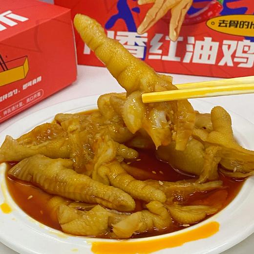 新鲜柠檬与鸡爪碰撞 | 瘾食无骨凤爪 柠檬酸辣/红油/蒜蓉味 熟食鸡肉零食小吃 多规格可选 商品图8