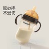 刮码销售世喜PPSU宽口径断奶奶瓶300ml（不得上架淘宝拼多多等和实体店） 商品缩略图3