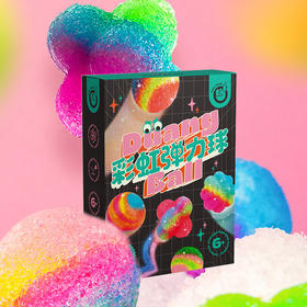 【DIY闪光弹力球】科答鸭彩虹弹力球夜光趣味球儿童diy实验类手工制作玩具6+