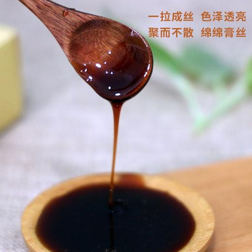 预售【七宝玉灵膏】女性体质调理  以“膏”养人 商品图1