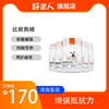 【商品】好主人比熊专用粮全价犬粮7.5kg 商品缩略图0