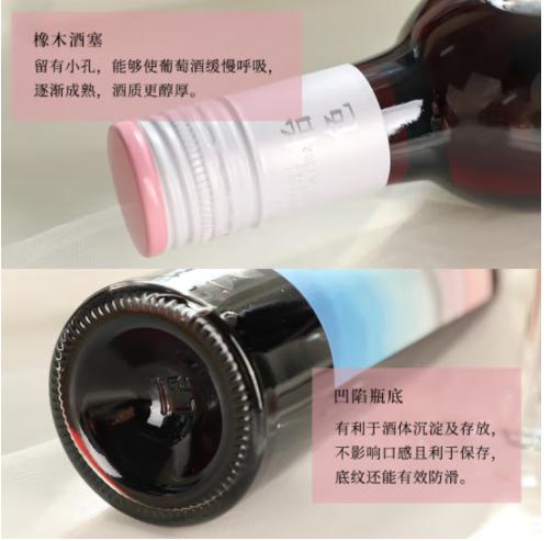 王朝（DYNASTY）怡色干红葡萄酒 商品图2