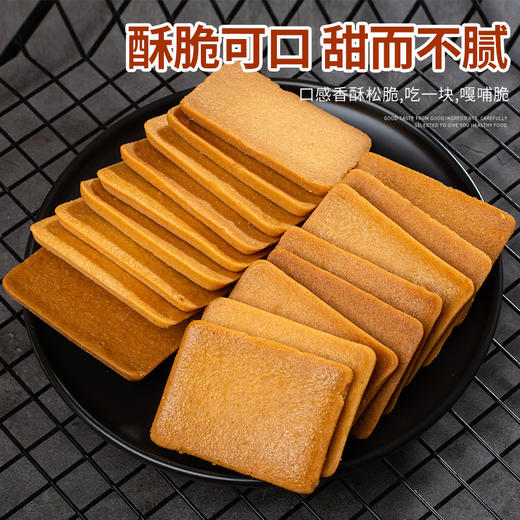 【200包一箱！干酪蛋糕礼盒套装】慢火烘培，鲜香酥脆，麦香醇厚！干烙饼干铁板鸡蛋煎饼干休闲零食整箱早餐牛奶代餐好伙伴特价清仓 商品图3