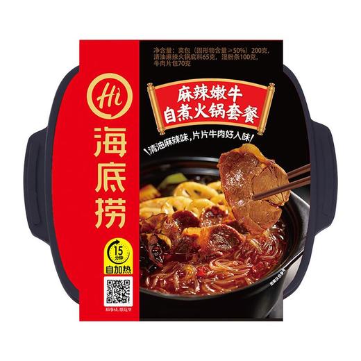 麻辣嫩牛自煮火锅套餐435g/盒 商品图0
