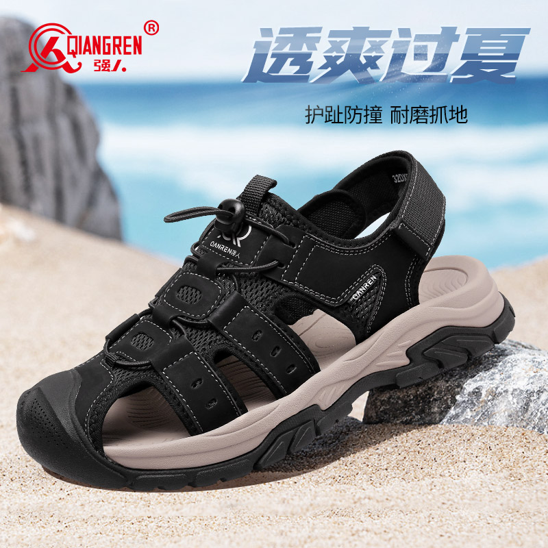 强人夏季透气凉鞋厚底防滑户外休闲凉鞋男轻便时尚沙滩鞋溯溪凉鞋