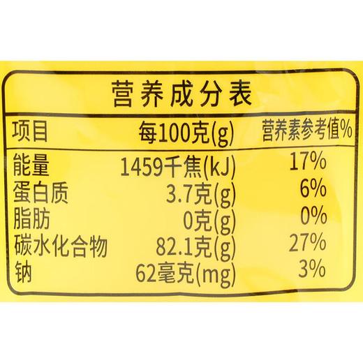 蹦乐乐 棉花糖（原味）180g 商品图2