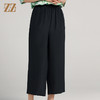佐尔美夏季新款 百搭舒适100%桑蚕丝真丝长裤女E22KS90 商品缩略图0