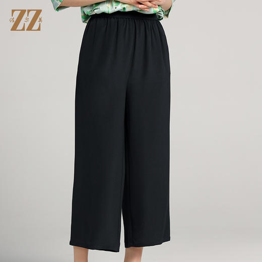 佐尔美夏季新款 百搭舒适100%桑蚕丝真丝长裤女E22KS90 商品图0