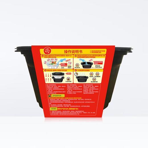 海底捞番茄牛腩自煮火锅套餐365G 商品图1