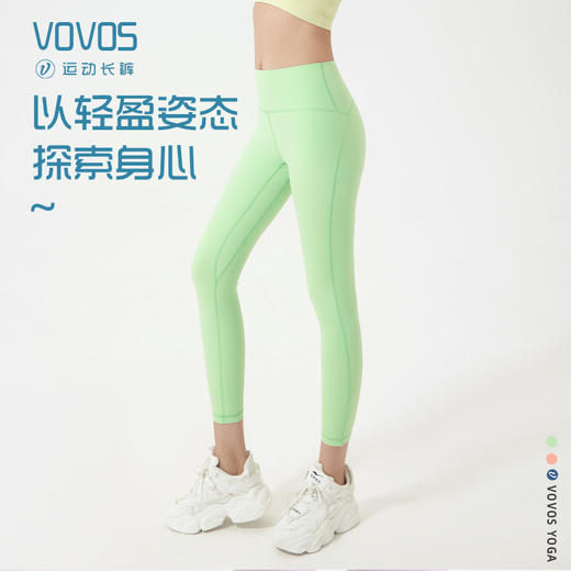 VOVOS莱卡高弹塑形瑜伽健身九分裤VCK8033 商品图3