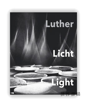 Adolf Luther: Light / 德国艺术家 阿道夫·路德：光 