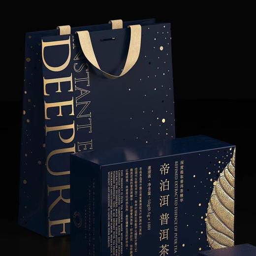 帝泊洱普洱茶珍【甘醇型】，深度提取普洱茶精华！ 商品图3