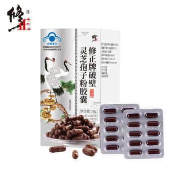 修正破壁灵芝孢子粉胶囊成人中老年人增强免疫力过年送礼年货60粒/盒 商品图4