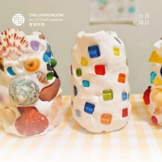 亲子活动通票：超轻粘土花瓶/泡泡纸创意美术/环保种植多肉 商品图0