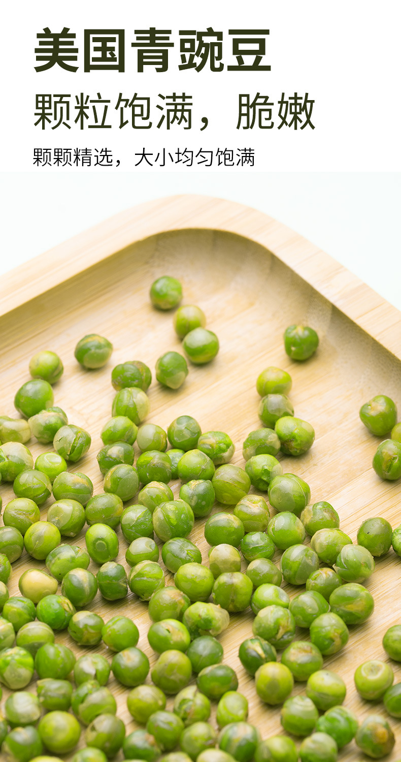 绿豆1_03.jpg