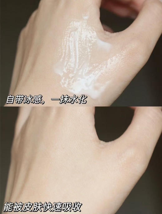 YSL夜皇后眼霜20ml 商品图2