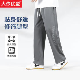 一口价【新款DQ】350斤大码男装薄款阔腿裤直筒裤宽松弹力休闲运动裤加肥加大长裤夏季透气