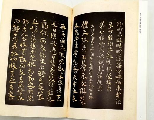 《明拓松江本急就章（启功藏本）》，16开，原色彩印，文物出版社2022年版，定价85，售价42元。 商品图9