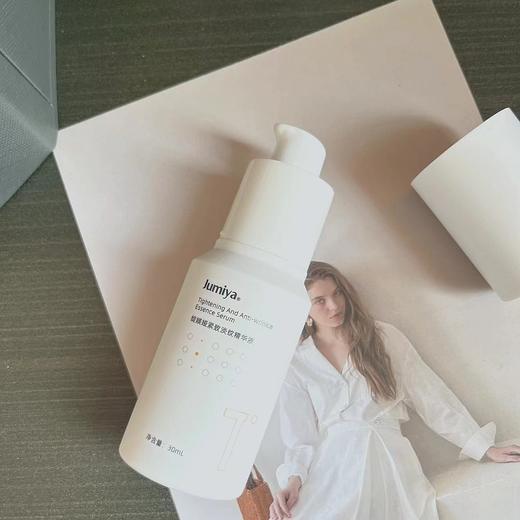 绽媄娅紧致淡纹精华液50ml/瓶 商品图0