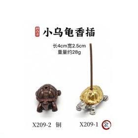 合金小萌宠香插集