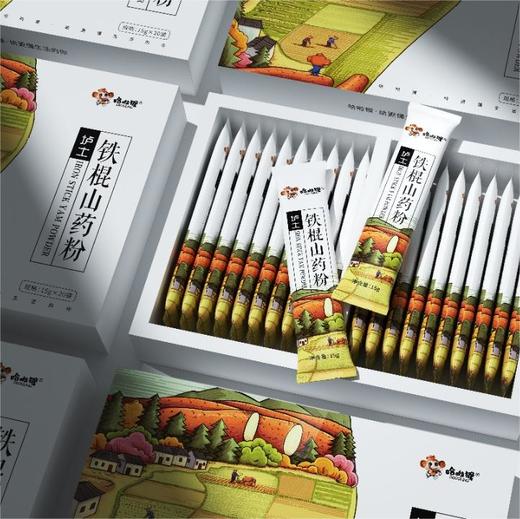 垆土铁棍山药粉｜山人优选，100%纯垆土铁棍山药粉，7斤山药出1斤山药粉，母婴级安全山药粉， 哈啦猴山药基地山药人工种植，天然安心 商品图2