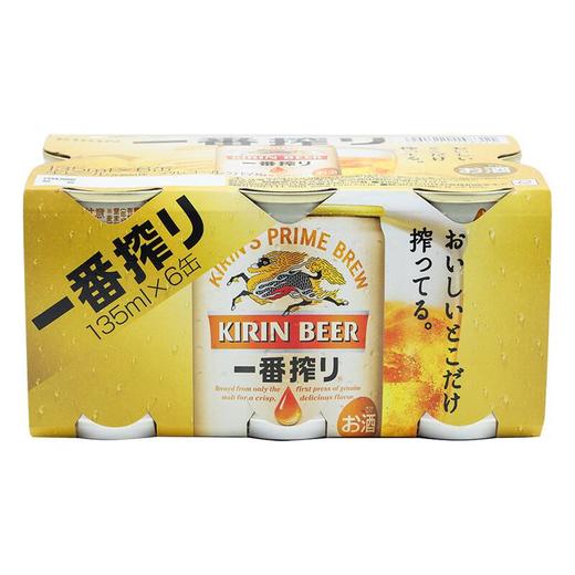 麒麟一番榨啤酒135ml罐*6连包 商品图0