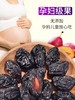新疆西梅干｜山人优选，层层精选大颗粒，自然0添加、0蔗糖、0脂肪，酸甜糯口餐后解腻 商品缩略图4