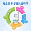 助学慧源胶丸  耐缺氧 改善记忆 商品缩略图1