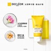 Decleor蒂可丽全系列面部保湿面膜50ml 商品缩略图9