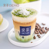 椰香斑斓拿铁 | Coconut pandan latte 商品缩略图0