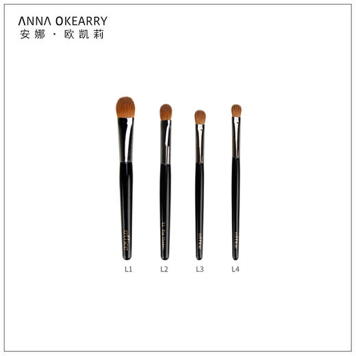 🎊OFFICE 欧菲姿媚惑彩妆化妆刷L1-L4 商品图0