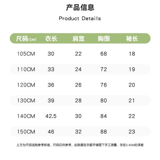 B.Duck小黄鸭童装夏季短袖T恤105-150 FF2401006 商品图1