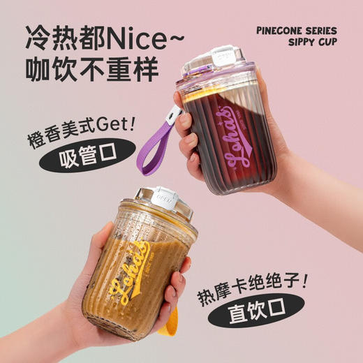 炊大皇（COOKER KING）咖啡杯高颜值Tritan材质加厚塑料杯吸管直饮两用男女生吸管杯水杯450ml 商品图6