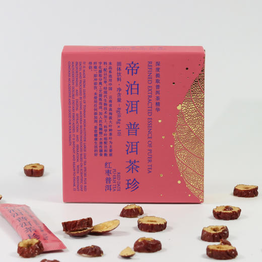 帝泊洱即溶普洱茶珍，红枣口味10支盒装，枣香馥郁，元气暖心 商品图2