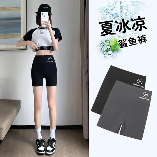 2条装可选【告别‘小肚腩’穿出蜜桃臀！】夏季薄款可外穿收腹提臀芭比裤，无痕3分打底短裤，穿上就是“小腰精”，5分提臀收腹瑜伽裤，亲肤舒适瑜伽裤/骑行裤/鲨鱼安全裤女防走光！ 商品图1