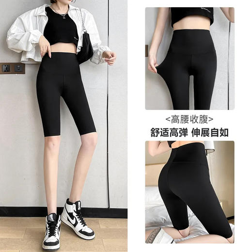 【超显身材 收腹提臀 穿出性感小蛮腰！】五分鲨鱼裤纯色女外穿，夏季薄款收腹芭比裤骑行裤无痕瑜伽打底短裤 商品图3
