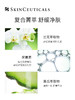 修丽可 舒缓清洁泡沫洁面150ml 商品缩略图1