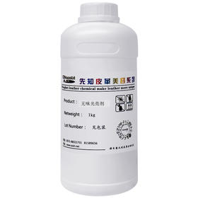 先知无味光亮剂1kg