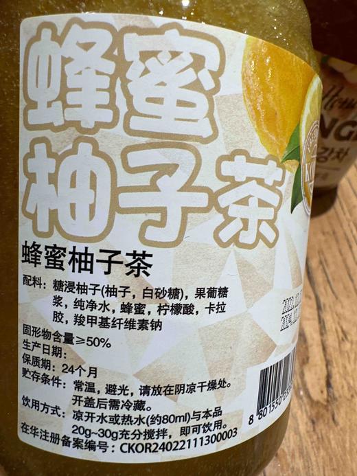 1000克蜂蜜柚子茶 商品图5