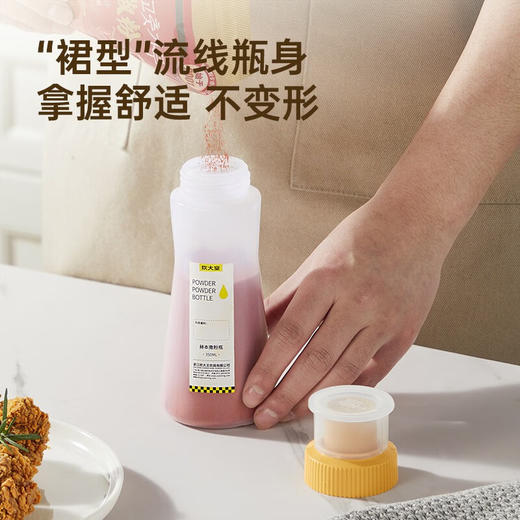 炊大皇（COOKER KING）调味撒粉瓶烧烤调料瓶孜然胡椒粉瓶作料调味器皿 撒粉瓶 商品图5
